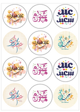 Load image into Gallery viewer, Pre-cut Eid celebration cupcake decorations with elegant gold foil effect and traditional Islamic geometric designs in 2.5 inch and 2 inch sizes
