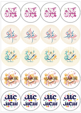 Load image into Gallery viewer, Eid Mubarak edible cupcake toppers in gold and teal designs featuring Islamic patterns and crescent moon motifs on wafer paper and icing sheets
