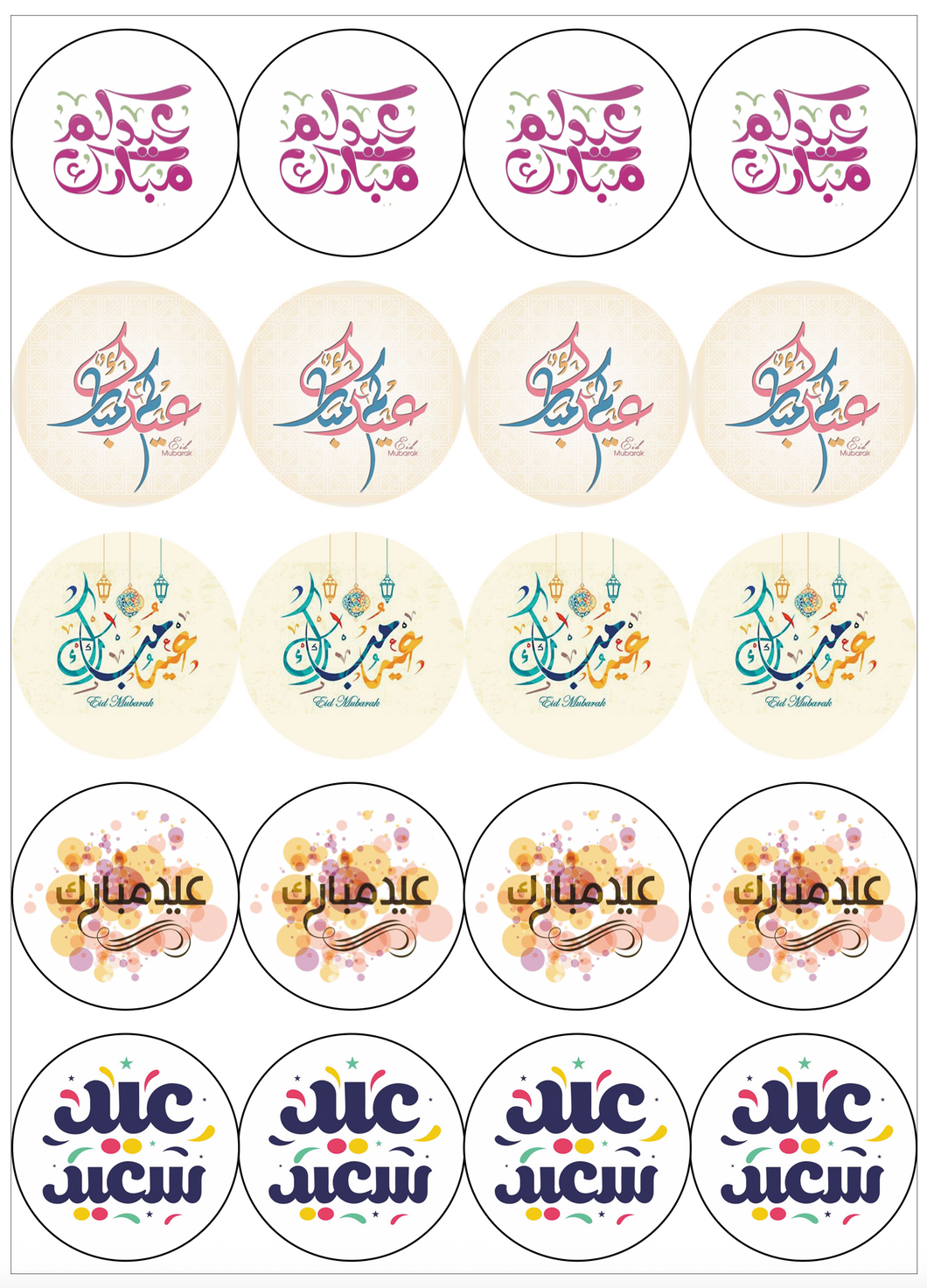 Eid Mubarak edible cupcake toppers in gold and teal designs featuring Islamic patterns and crescent moon motifs on wafer paper and icing sheets